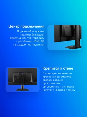 Монитор MSI 31.5