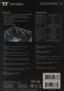 Вентилятор для корпуса Thermaltake  Toughfan 12