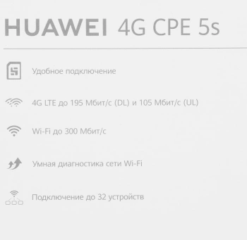 Роутер Huawei B320-323