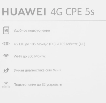Роутер Huawei B320-323