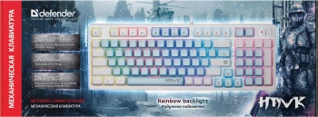 Клавиатура Defender Hawk GK-418