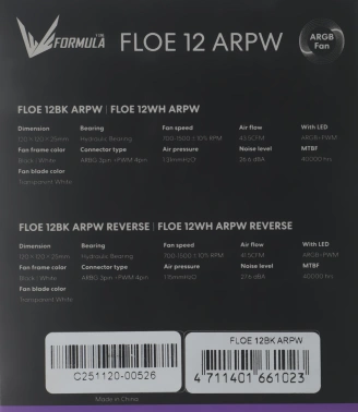 Вентилятор для корпуса Formula  Floe 12BK