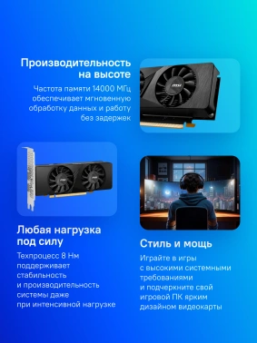 Видеокарта MSI PCI-E 4.0  RTX 3050 LP 6G OC