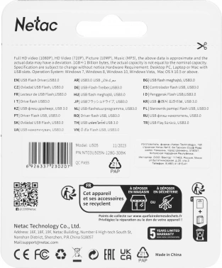 Флеш Диск Netac 128GB U505