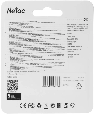 Флеш Диск Netac 64GB US1