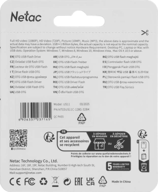 Флеш Диск Netac 128GB US1