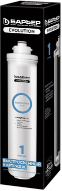 Картридж Барьер Фильтроэлемент Evolution Поликарбон