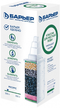 Картридж Барьер Классик