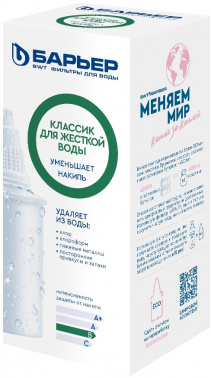 Картридж Барьер Классик