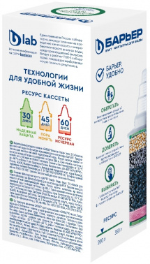 Картридж Барьер Классик