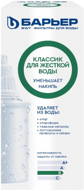 Картридж Барьер Классик