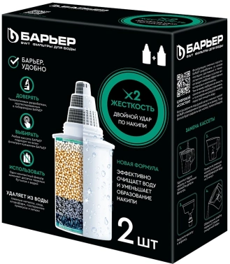 Картридж Барьер Жесткость х2
