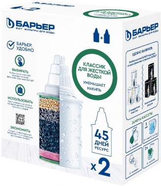 Картридж Барьер Классик для жесткой воды (х2)