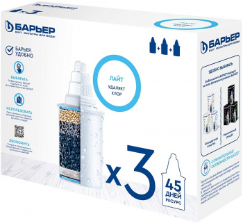 Комплект картриджей Барьер Лайт