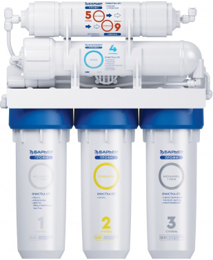 Водоочиститель Барьер ПРОФИ Осмо 100 (без крана)