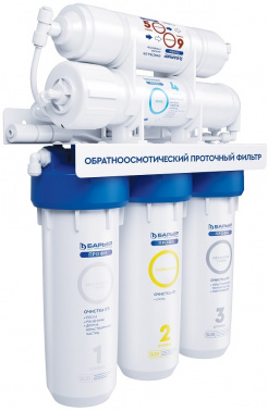 Водоочиститель Барьер ПРОФИ Осмо 100 (без крана)