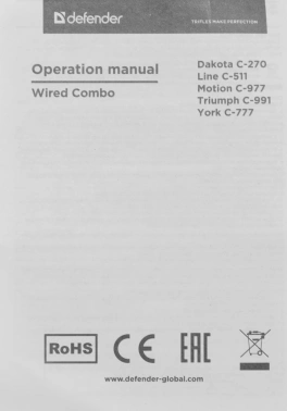 Клавиатура + мышь Defender Line C-511