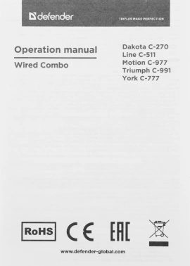 Клавиатура + мышь Defender Triumph C-991