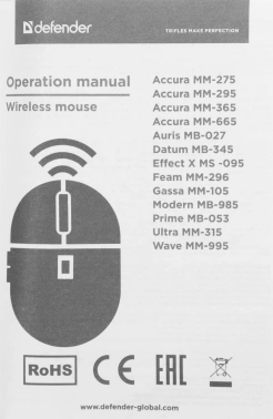 Мышь Defender Gassa MM-105