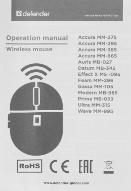Мышь Defender Gassa MM-105