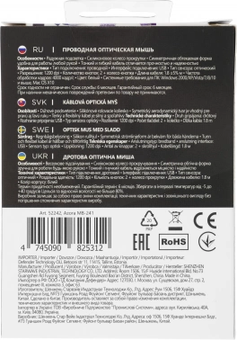 Мышь Defender Azora MB-241