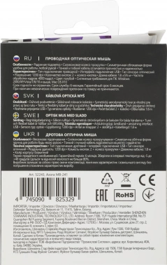 Мышь Defender Azora MB-241