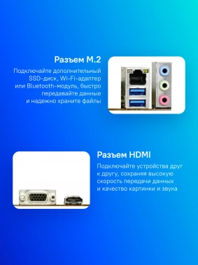 Материнская плата Biostar J4125NHU