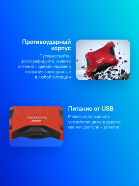 Накопитель SSD A-Data USB3.1 512GB SD620-512GCRD SD620