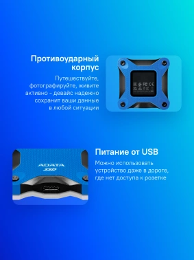 Накопитель SSD A-Data USB3.2 Gen2 1TB SD620-1TCBL SD620