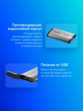 Накопитель SSD A-Data USB-C 2TB SD810-2000G-CSG SD810