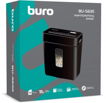 Шредер Buro Home BU-S630