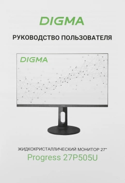 Монитор Digma 27