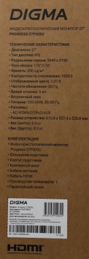 Монитор Digma 27