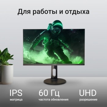 Монитор Digma 27