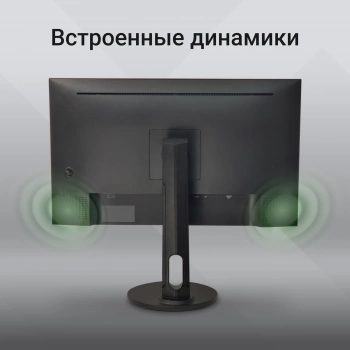 Монитор Digma 27