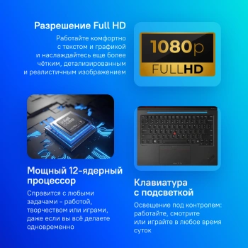 Ноутбук Lenovo ThinkPad  X1 Carbon G12