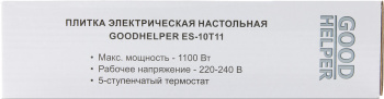 Плита Электрическая GoodHelper ES-10T11