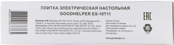 Плита Электрическая GoodHelper ES-10T11