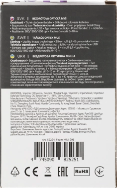 Мышь Defender Feam MM-296