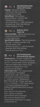 Мышь Defender Feam MM-296