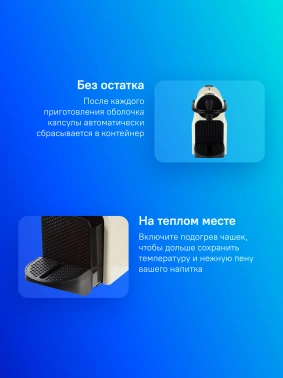 Кофемашина Delonghi Nespresso EN80.CW