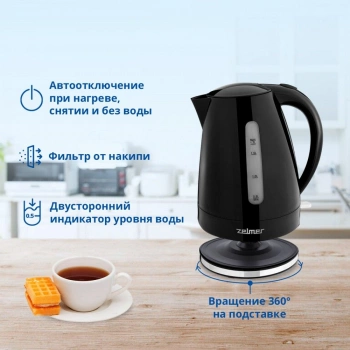 Чайник электрический Zelmer ZCK7617B