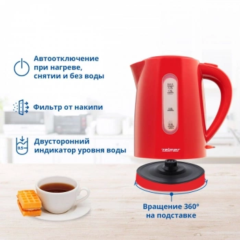Чайник электрический Zelmer ZCK7616R