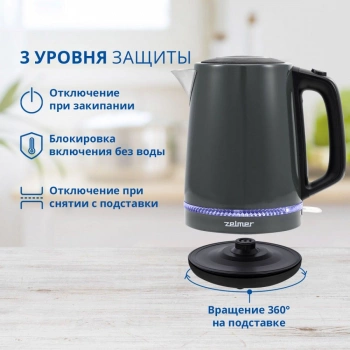 Чайник электрический Zelmer ZCK7921G