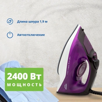 Утюг Zelmer ZIR1515