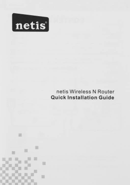 Роутер беспроводной Netis MW5250