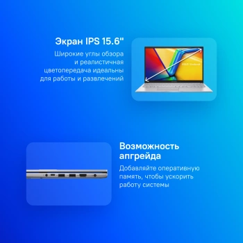 Ноутбук Asus Vivobook 15  X1504ZA-BQ1104