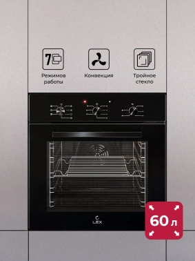 Духовой шкаф Электрический Lex EDM 073 BBL
