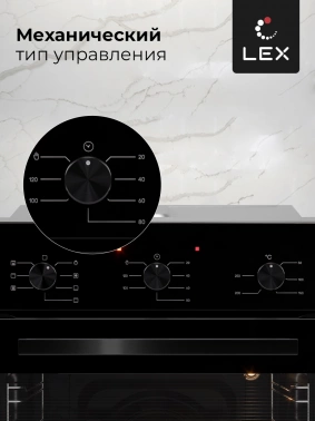 Духовой шкаф Электрический Lex EDM 073 BBL