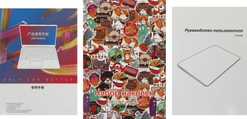 Ноутбук Maibenben  M545 Pro